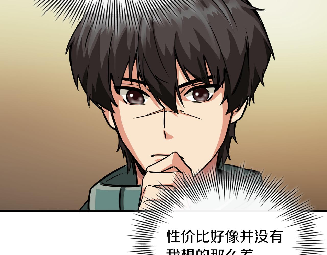 第6话 特工队182