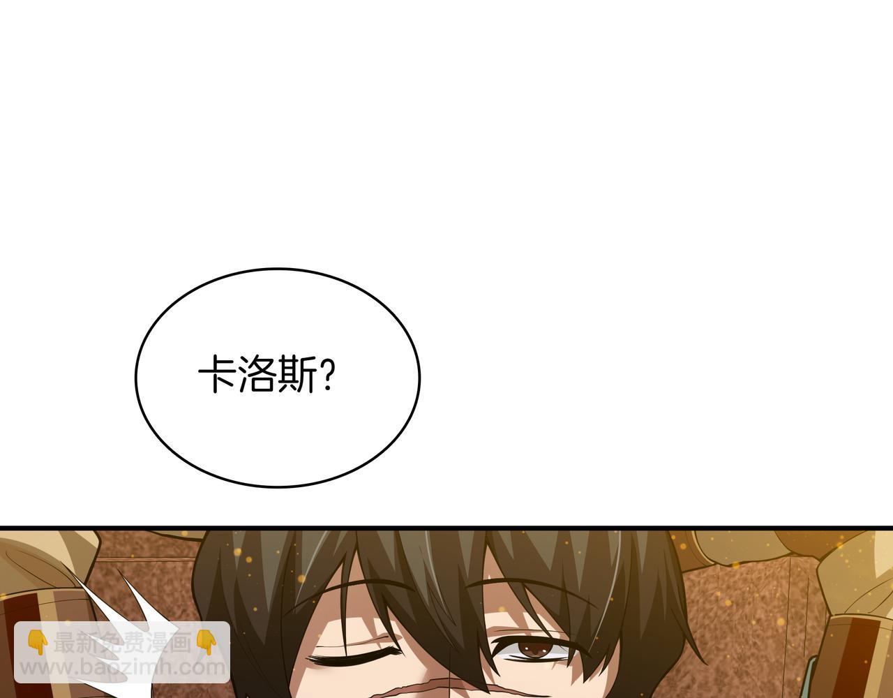 第6话 特工队19