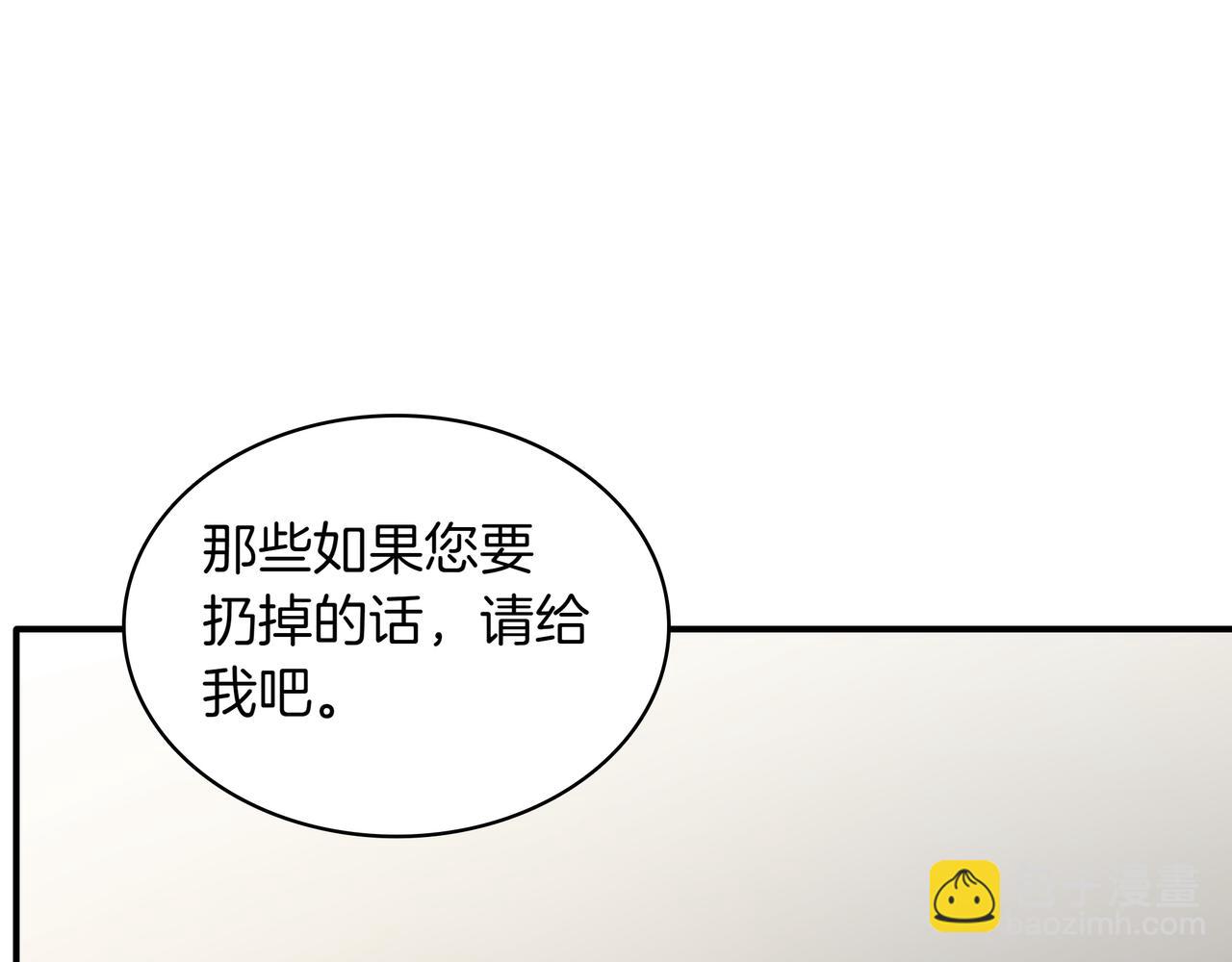 第6话 特工队190