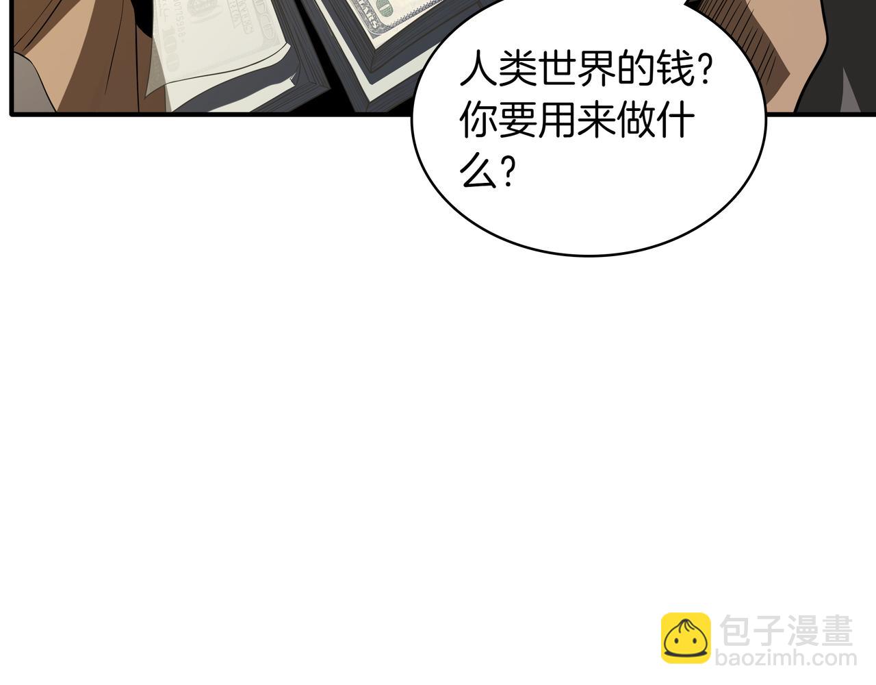 第6话 特工队192
