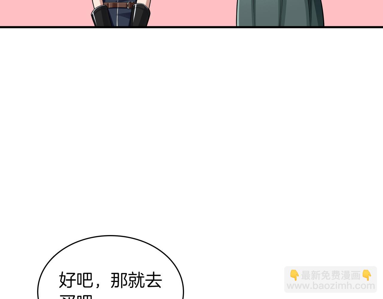 第6话 特工队195