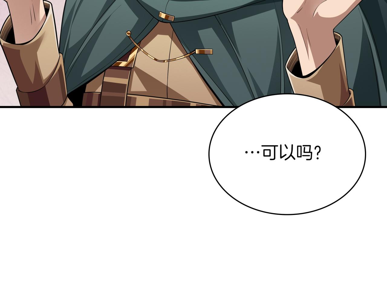 第6话 特工队197
