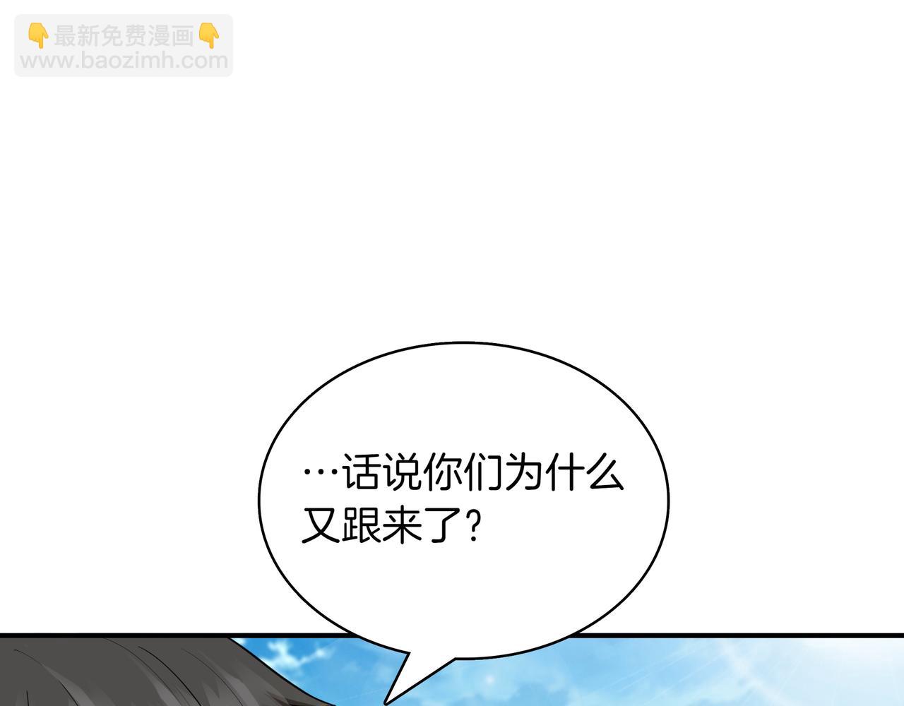 第6话 特工队205