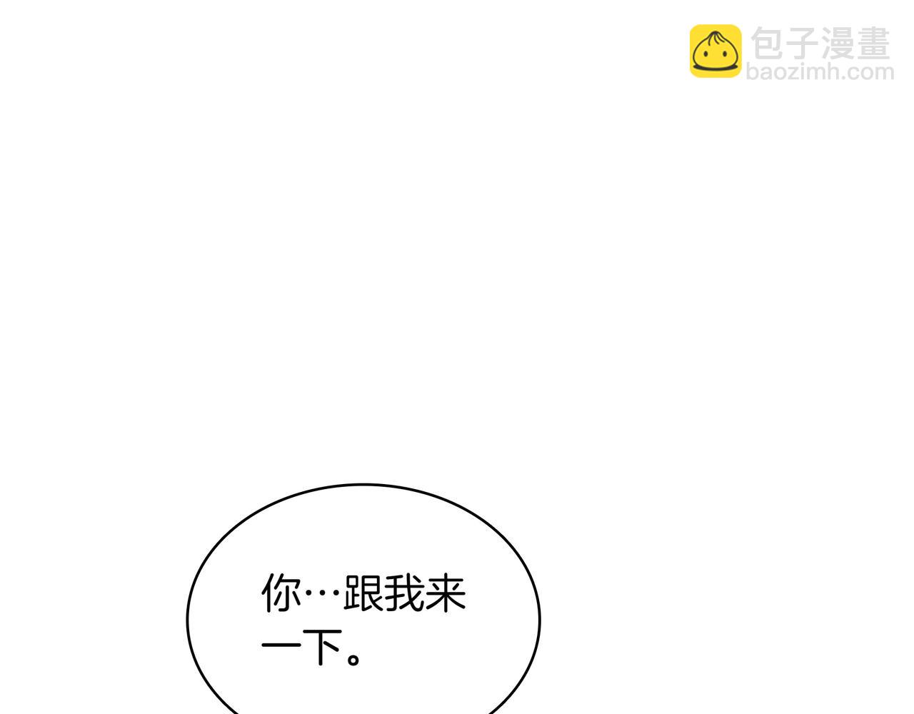 第6话 特工队21