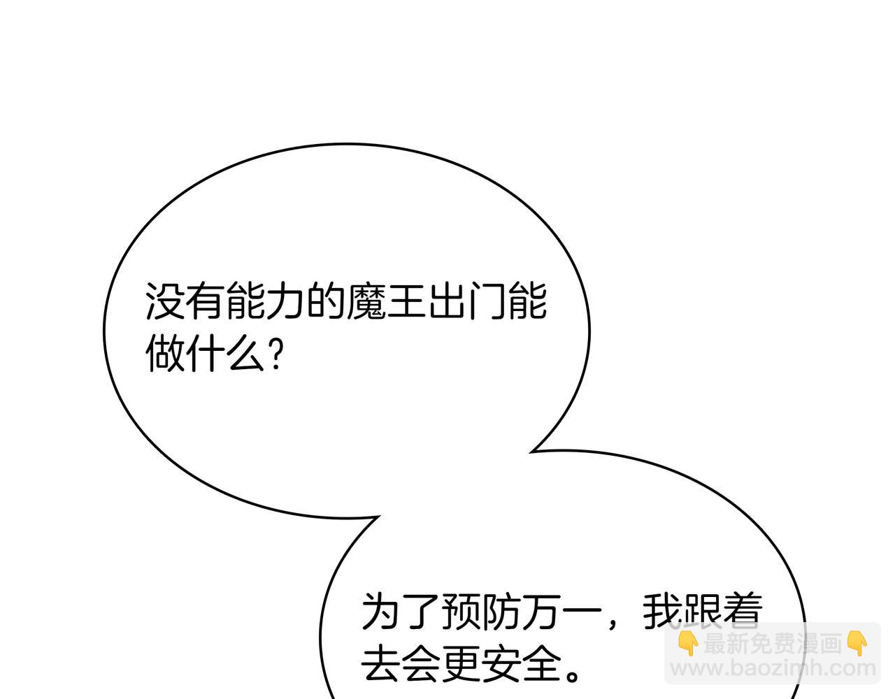 第6话 特工队213