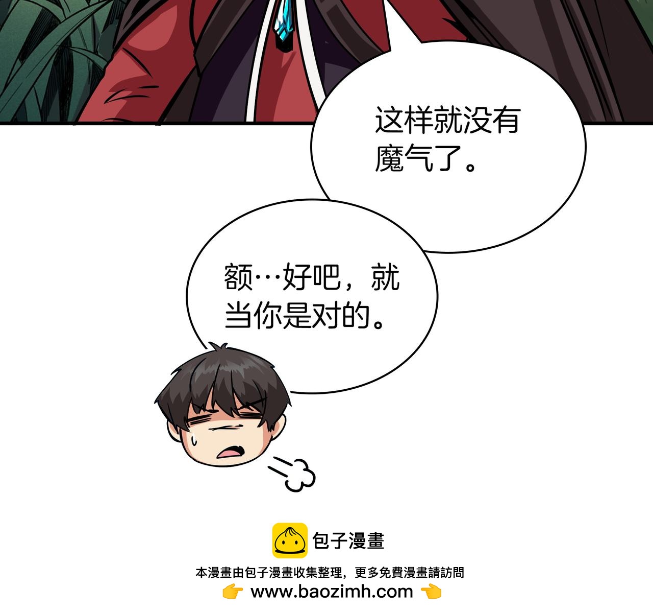 第6话 特工队215