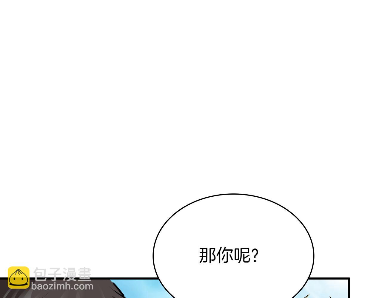 第6话 特工队216