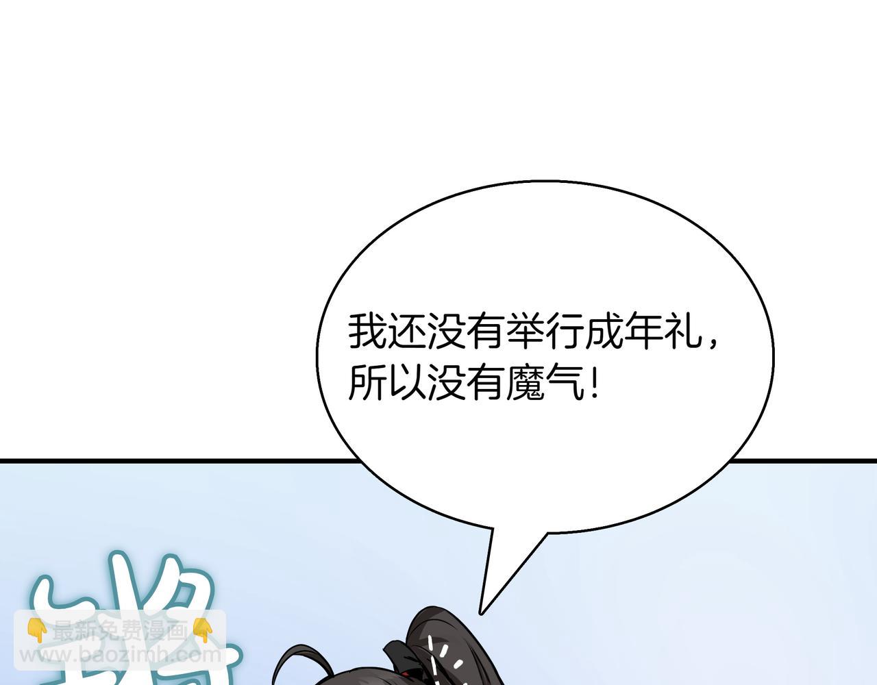 第6话 特工队219