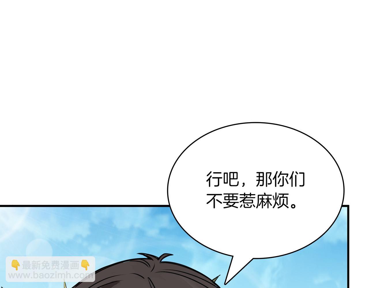 第6话 特工队222