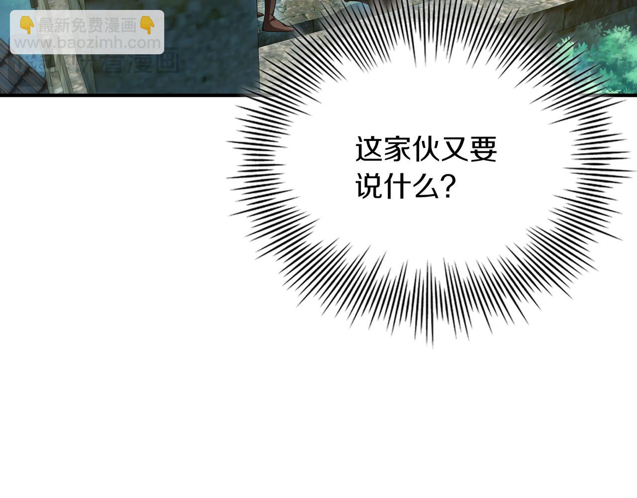 第6话 特工队26