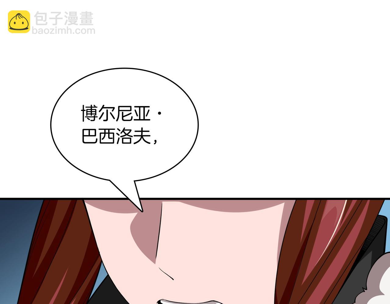 第6话 特工队28