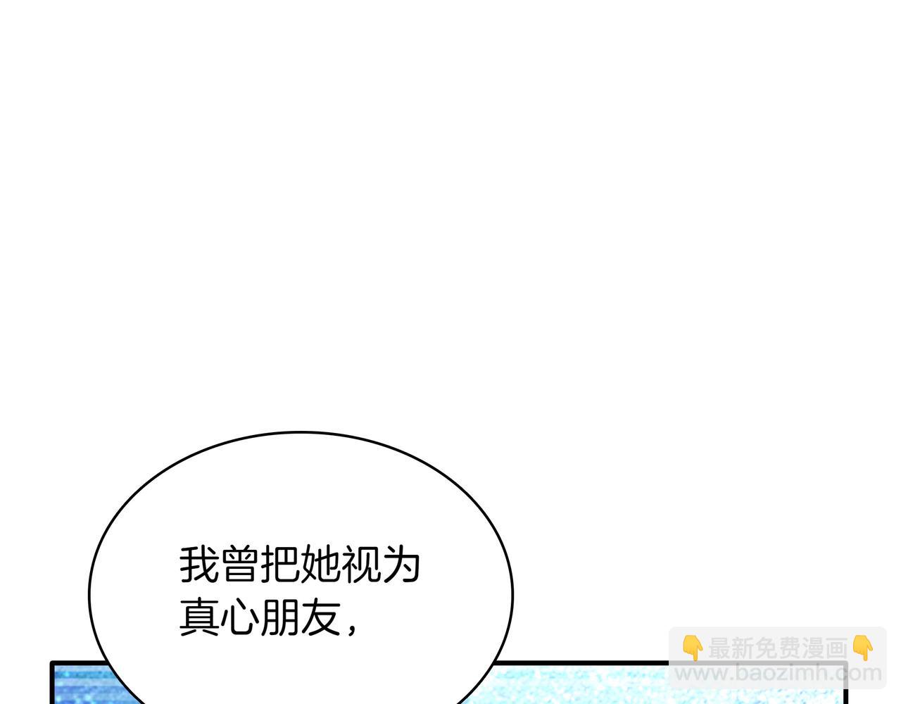 第6话 特工队30