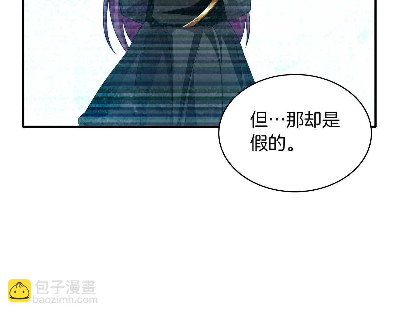 第6话 特工队32