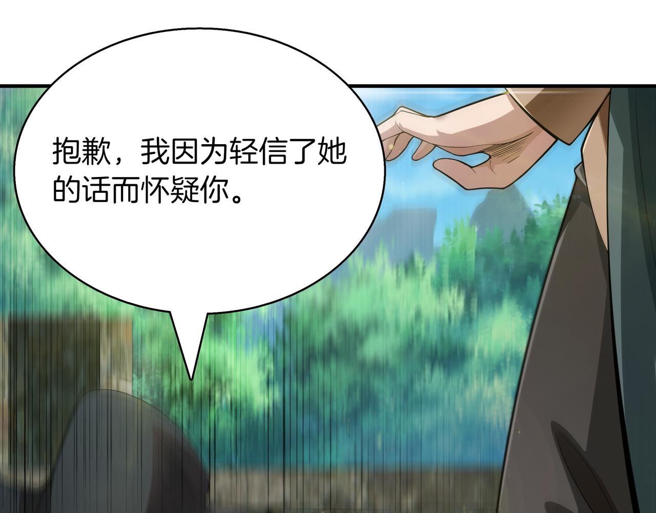 第6话 特工队33