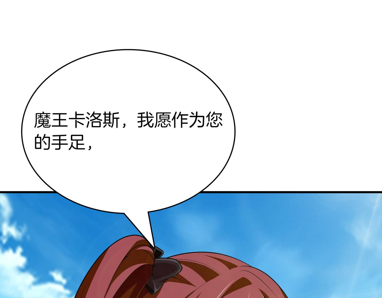 第6话 特工队37