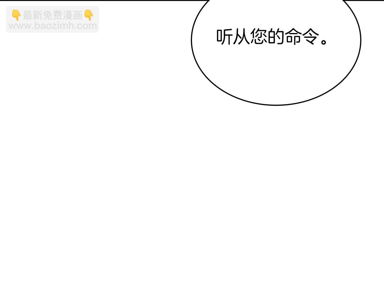 第6话 特工队39