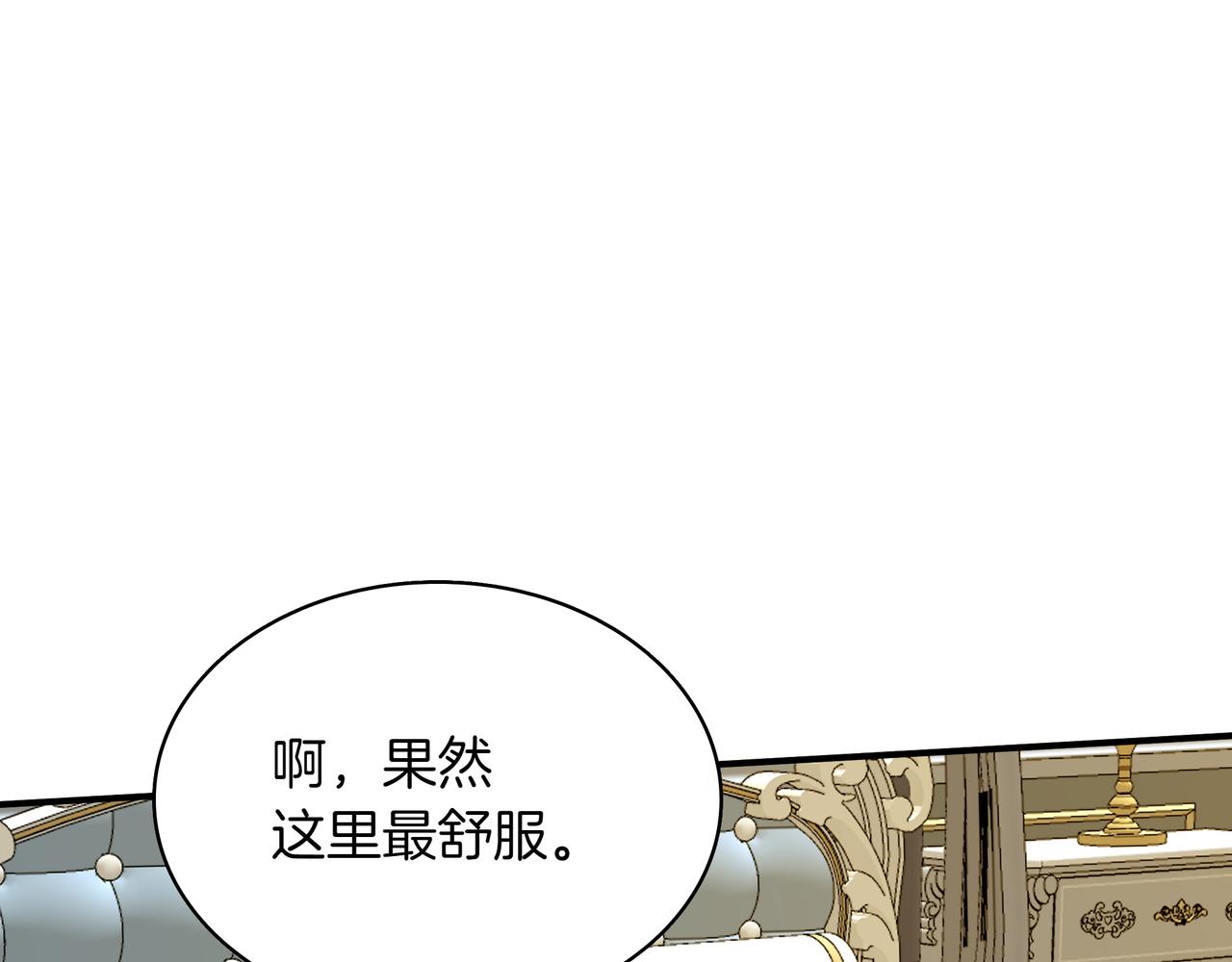 第6话 特工队4