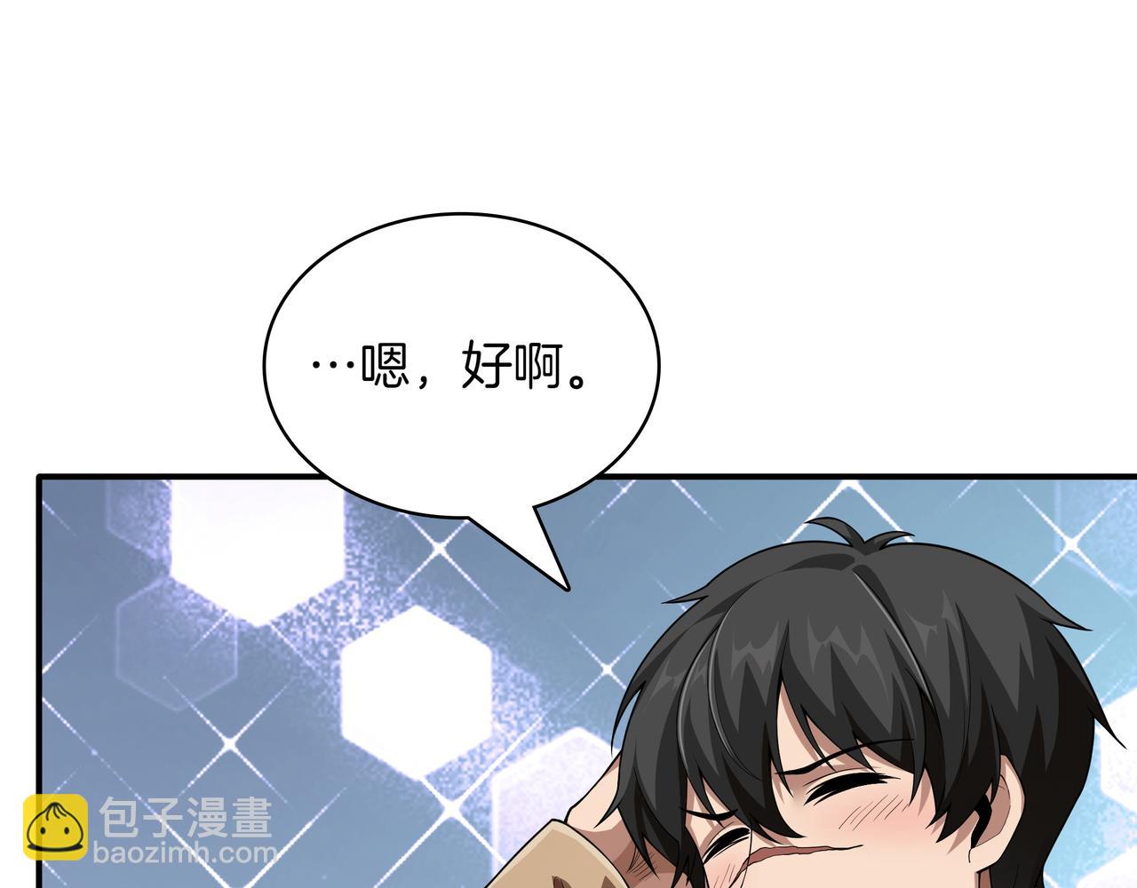 第6话 特工队44