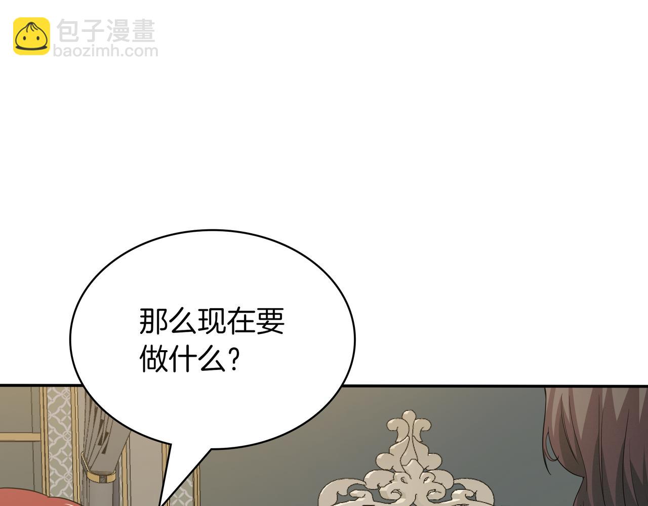 第6话 特工队58