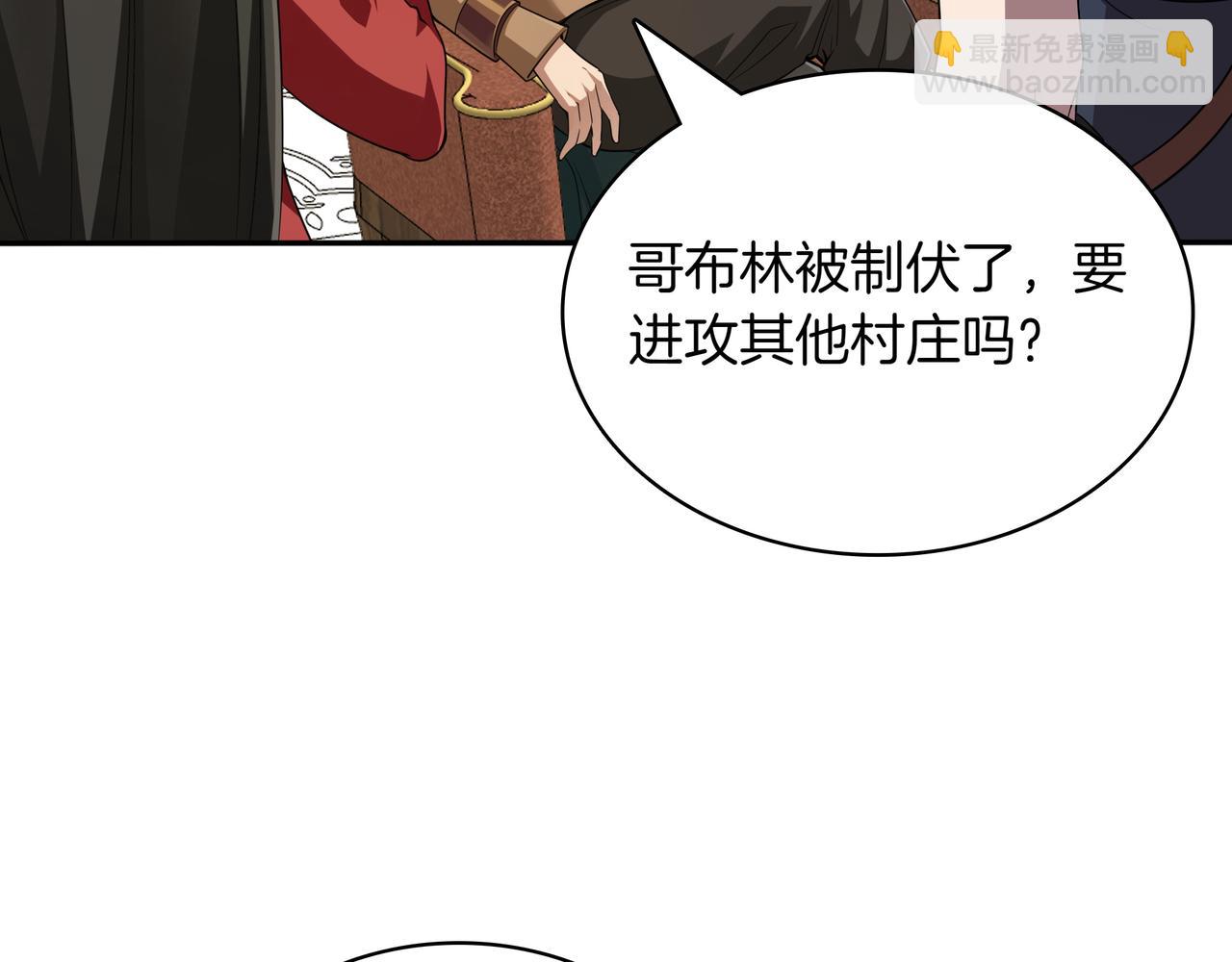第6话 特工队60