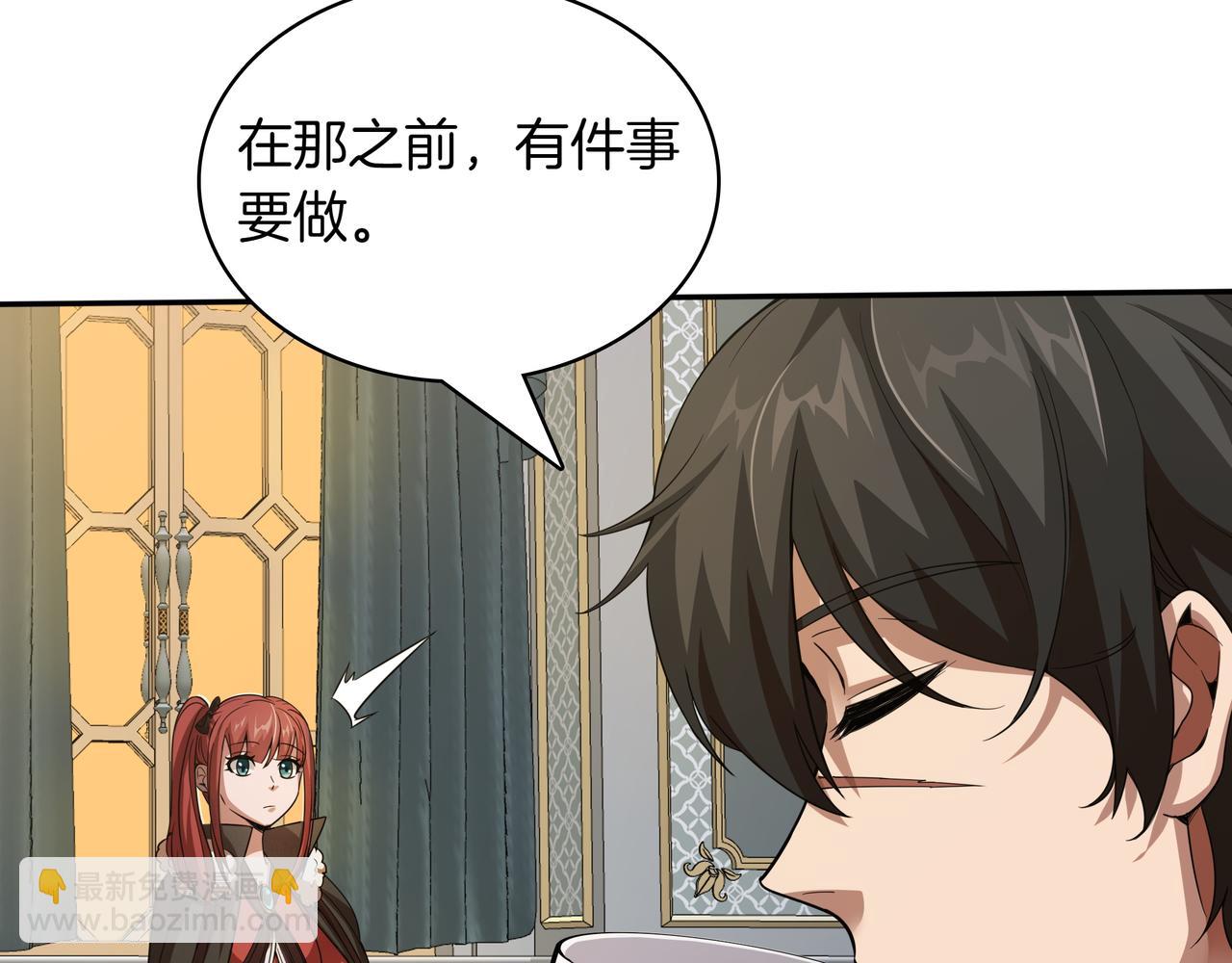 第6话 特工队61