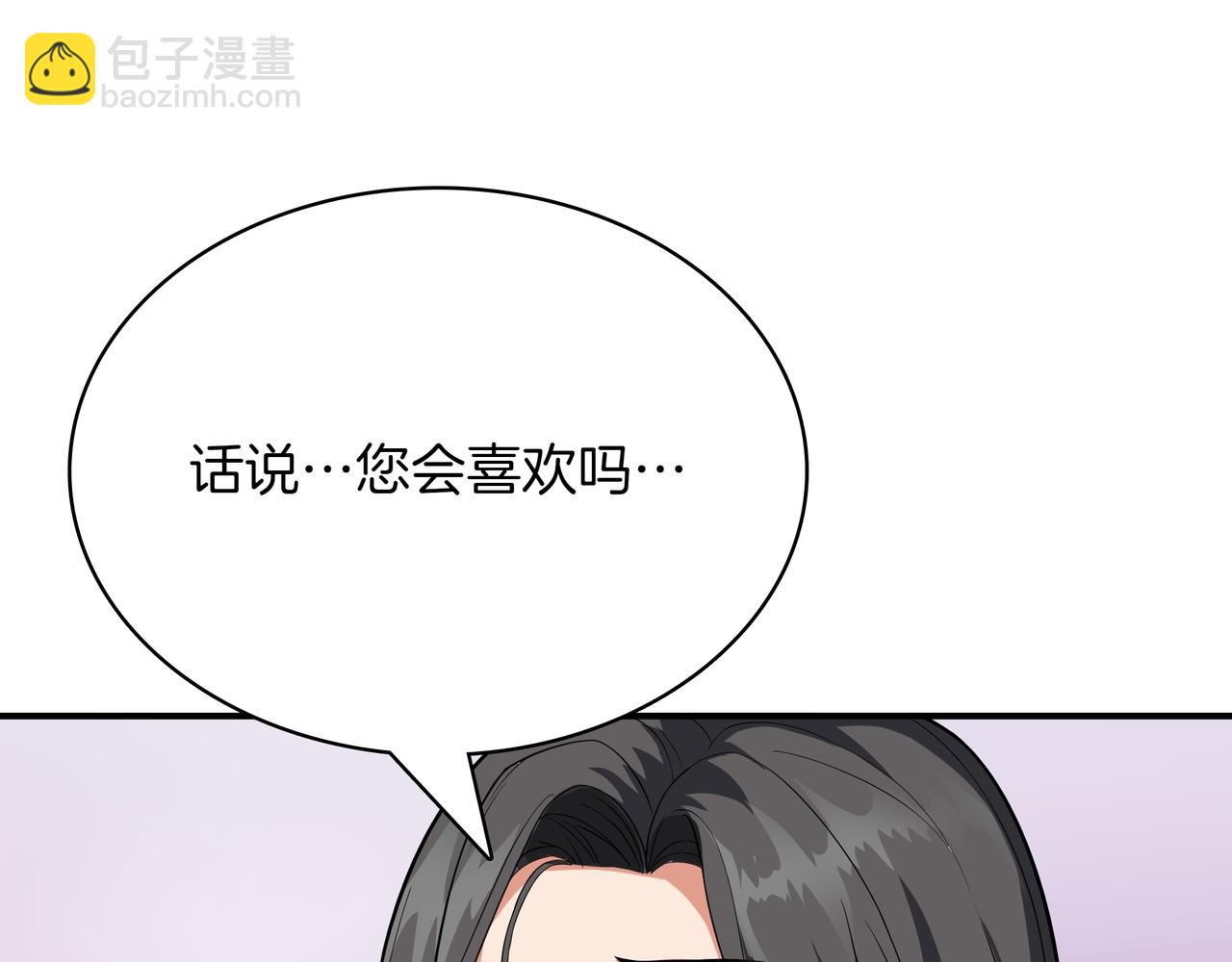 第6话 特工队67