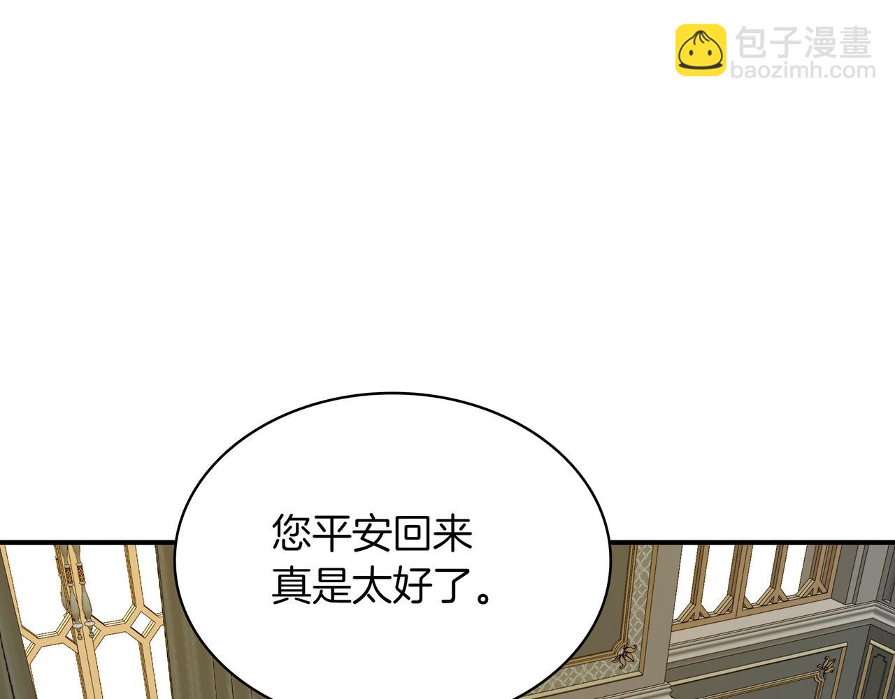 第6话 特工队7