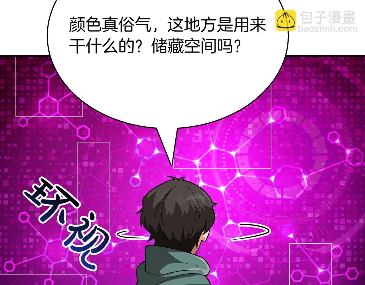 第6话 特工队87