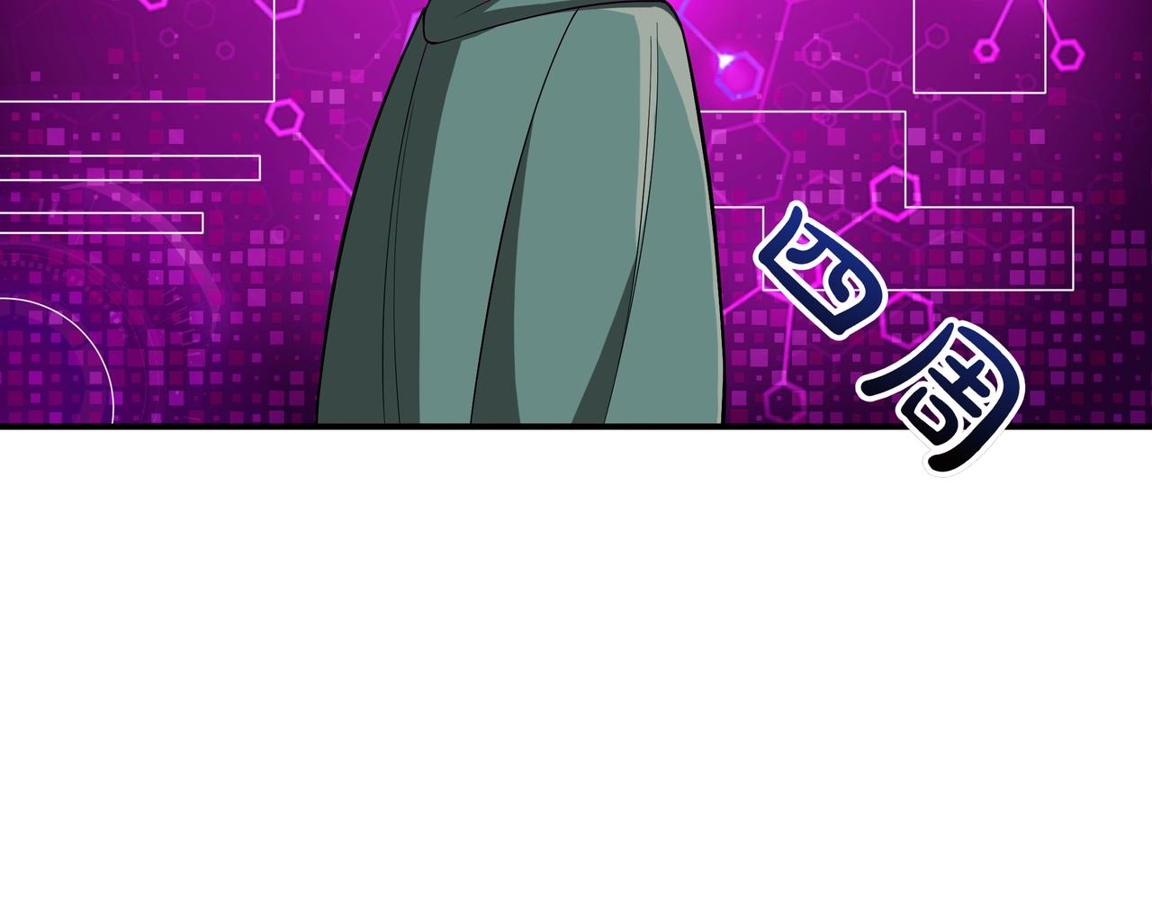 第6话 特工队88