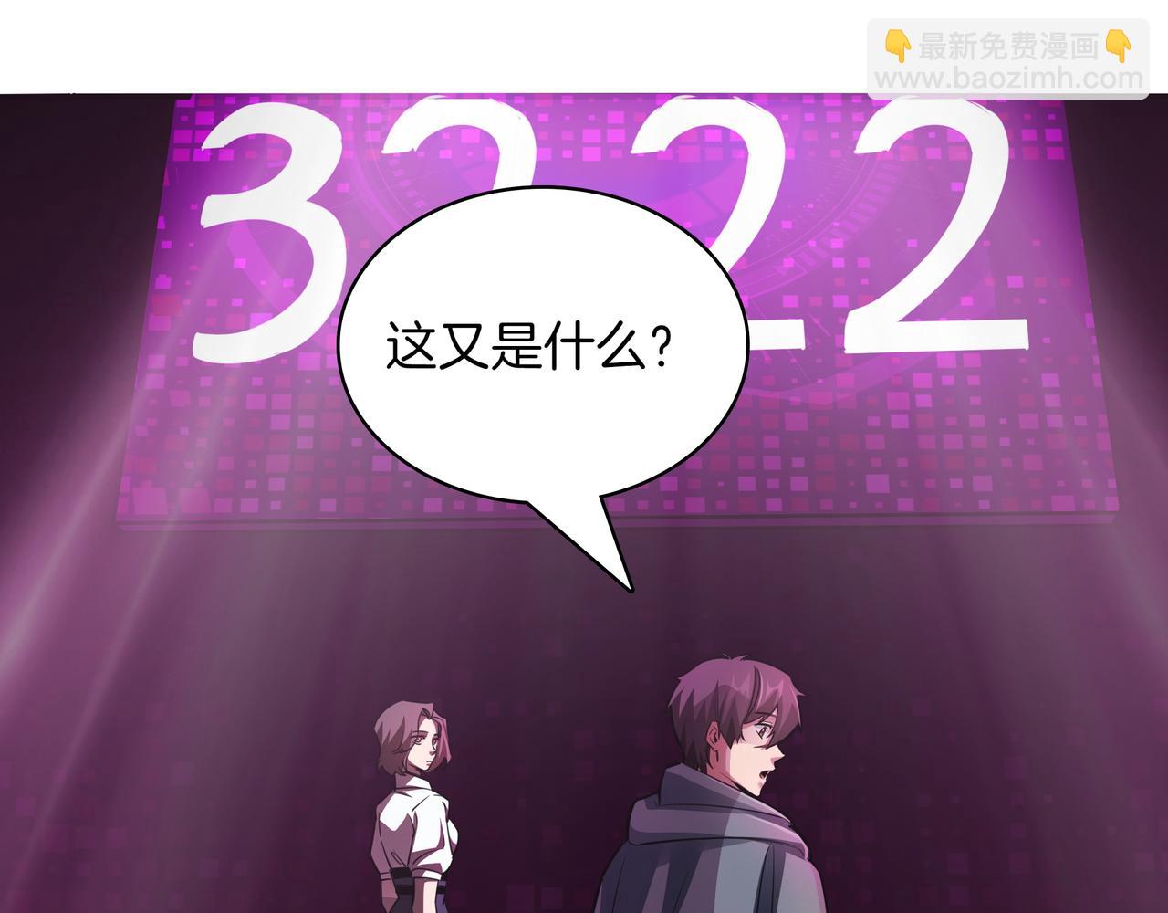 第6话 特工队96