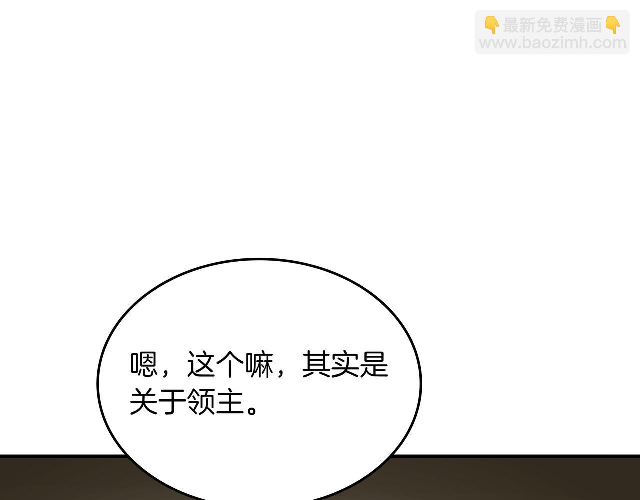 第7话 进村111