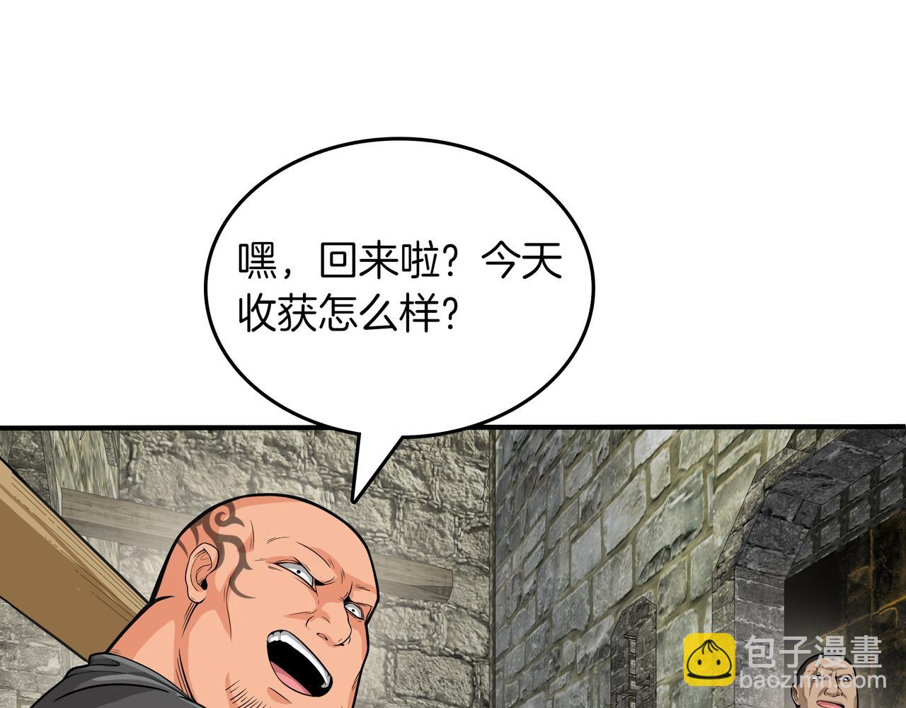 第7话 进村137