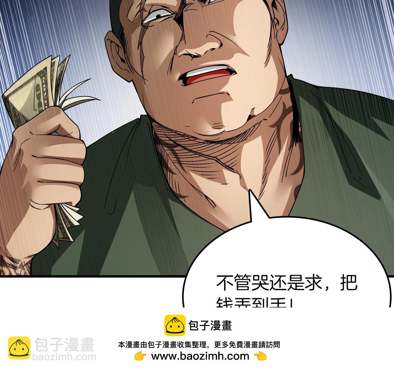 第7话 进村161