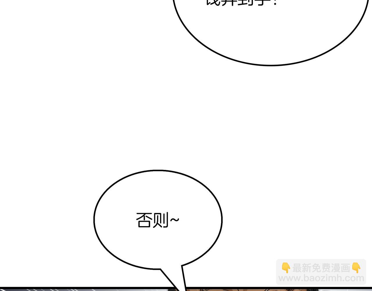 第7话 进村162