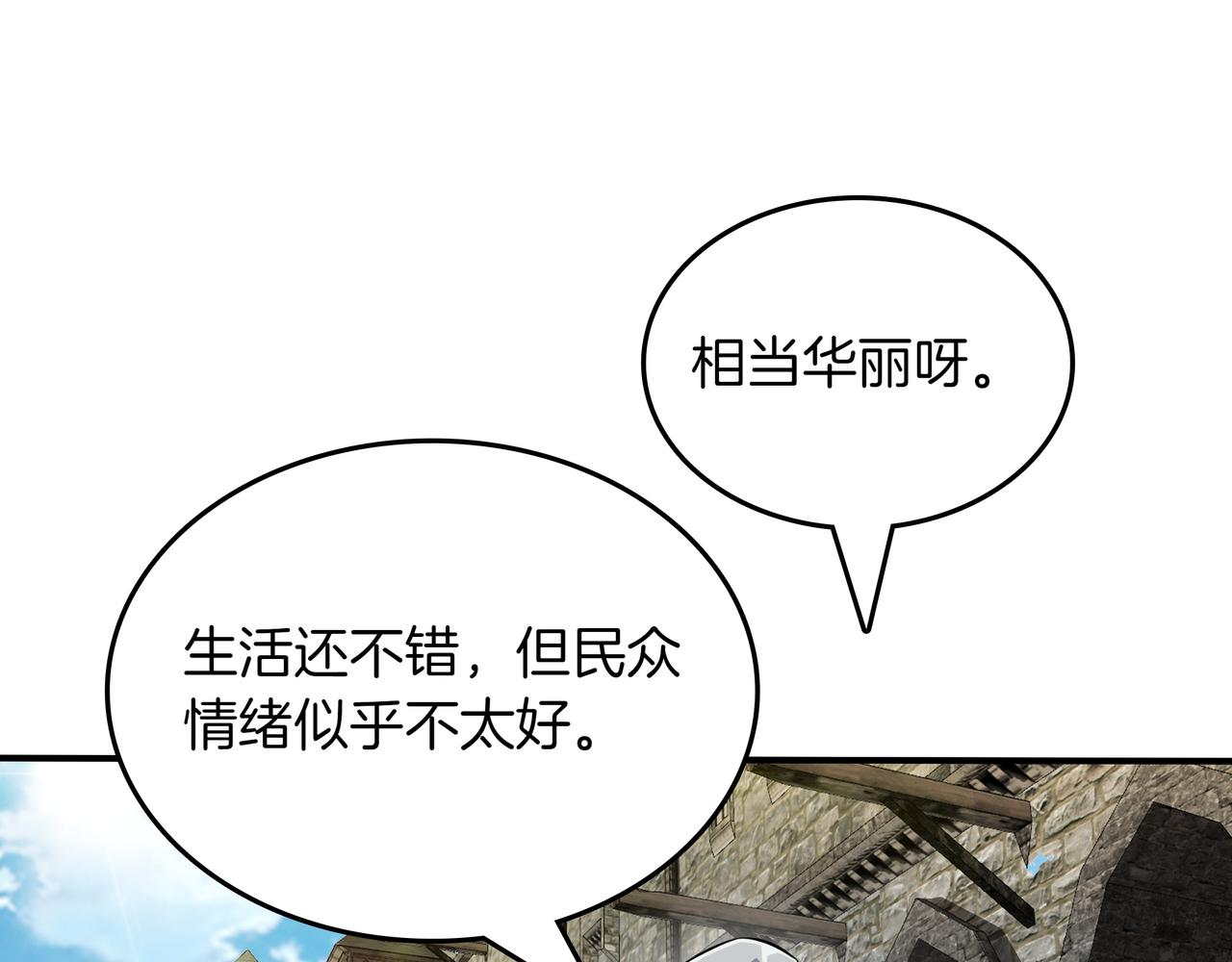 第7话 进村57