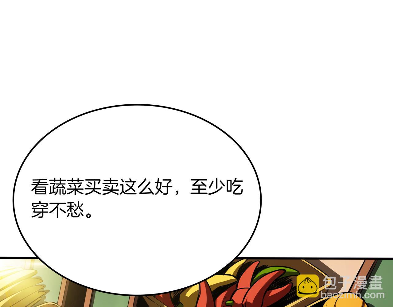 第7话 进村61