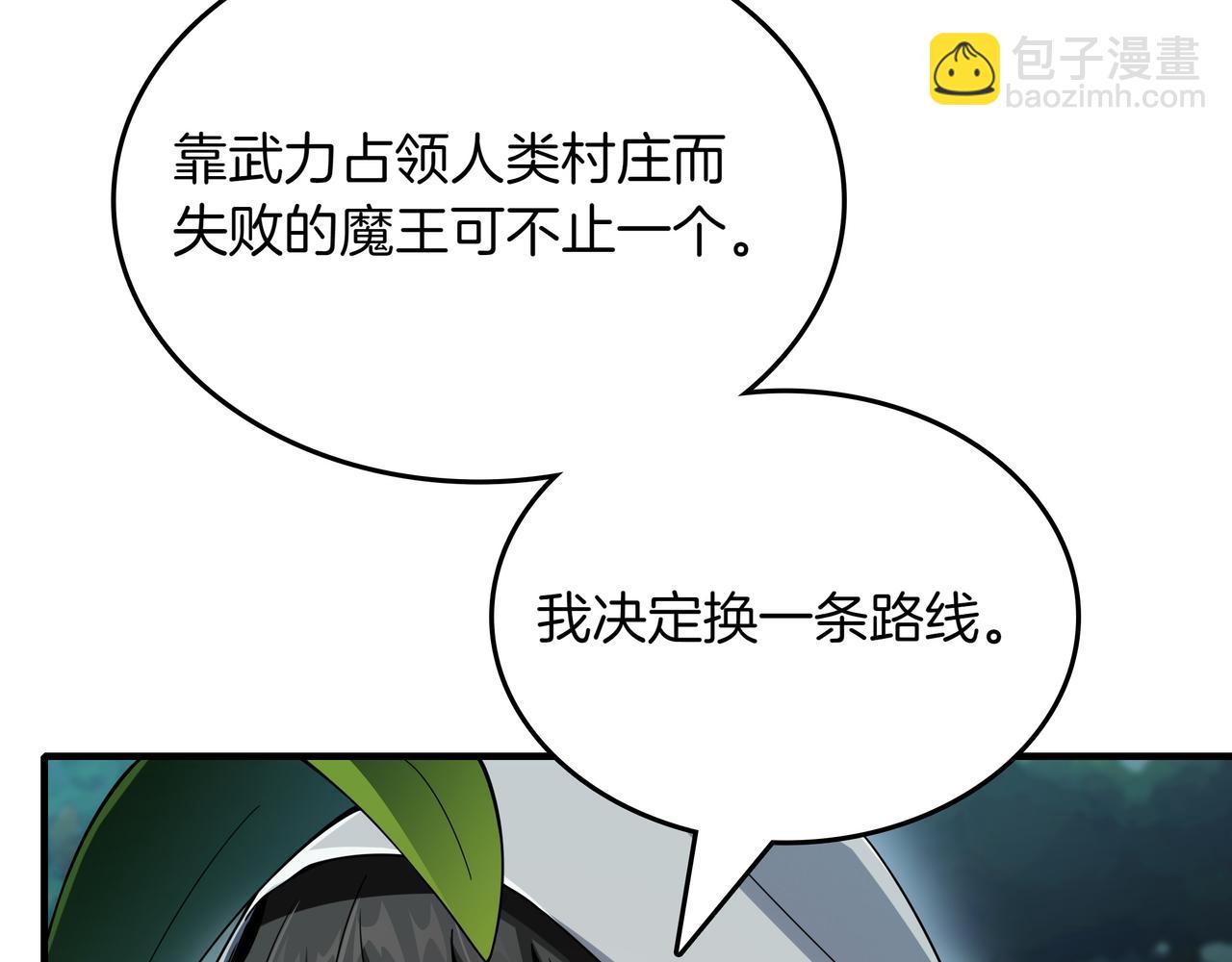 第8话 大打出手105