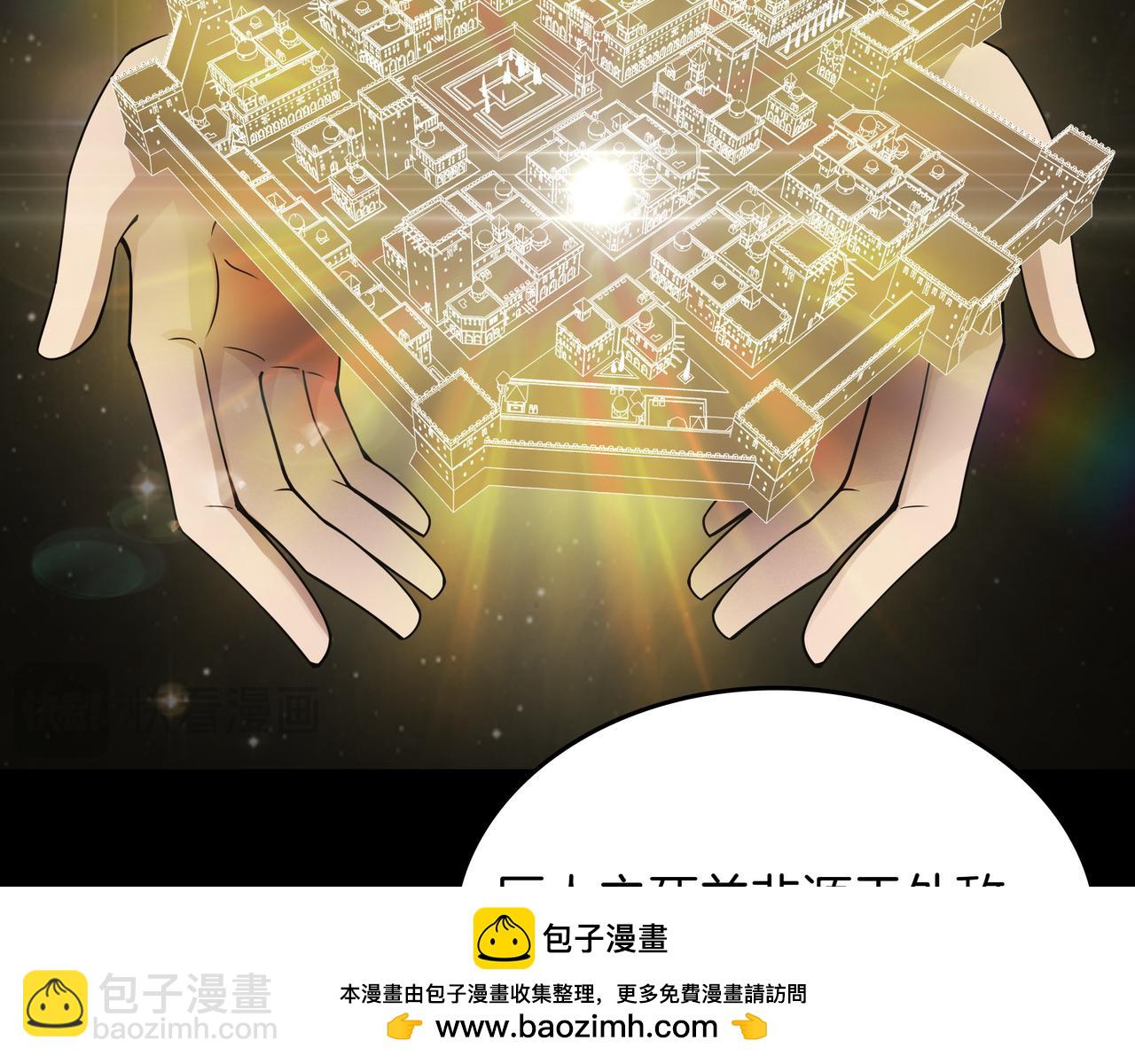 第8话 大打出手109