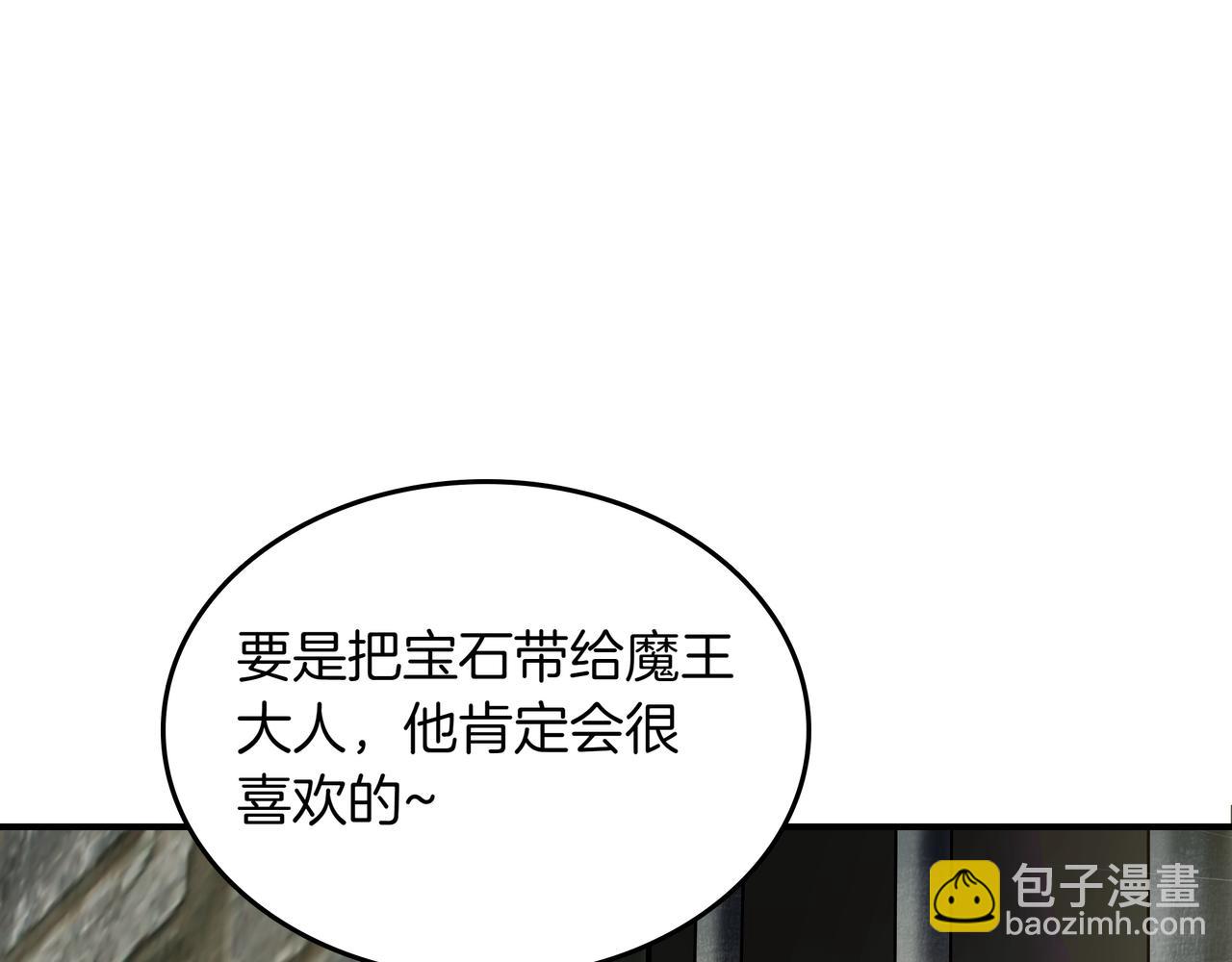 第8话 大打出手135