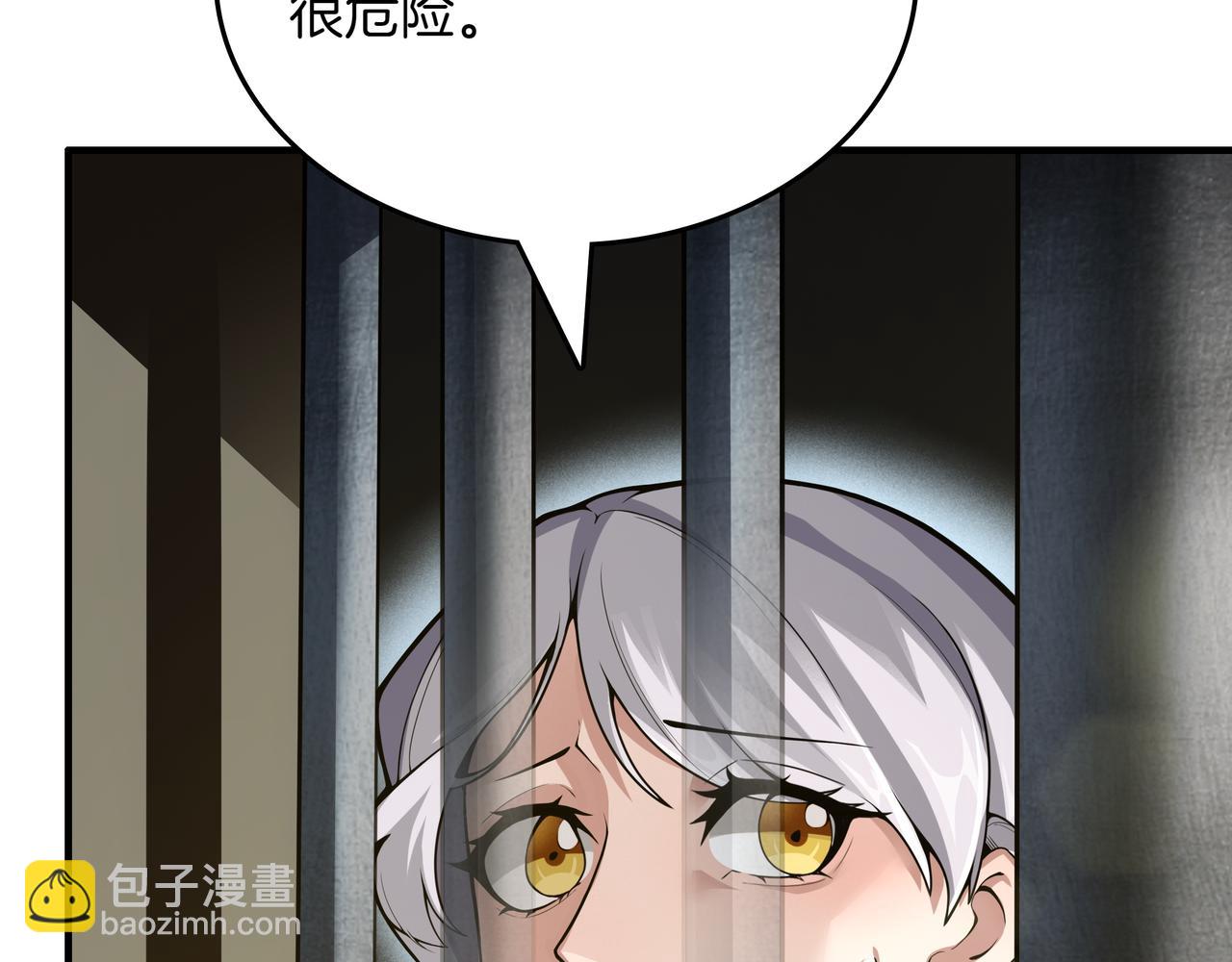 第8话 大打出手148