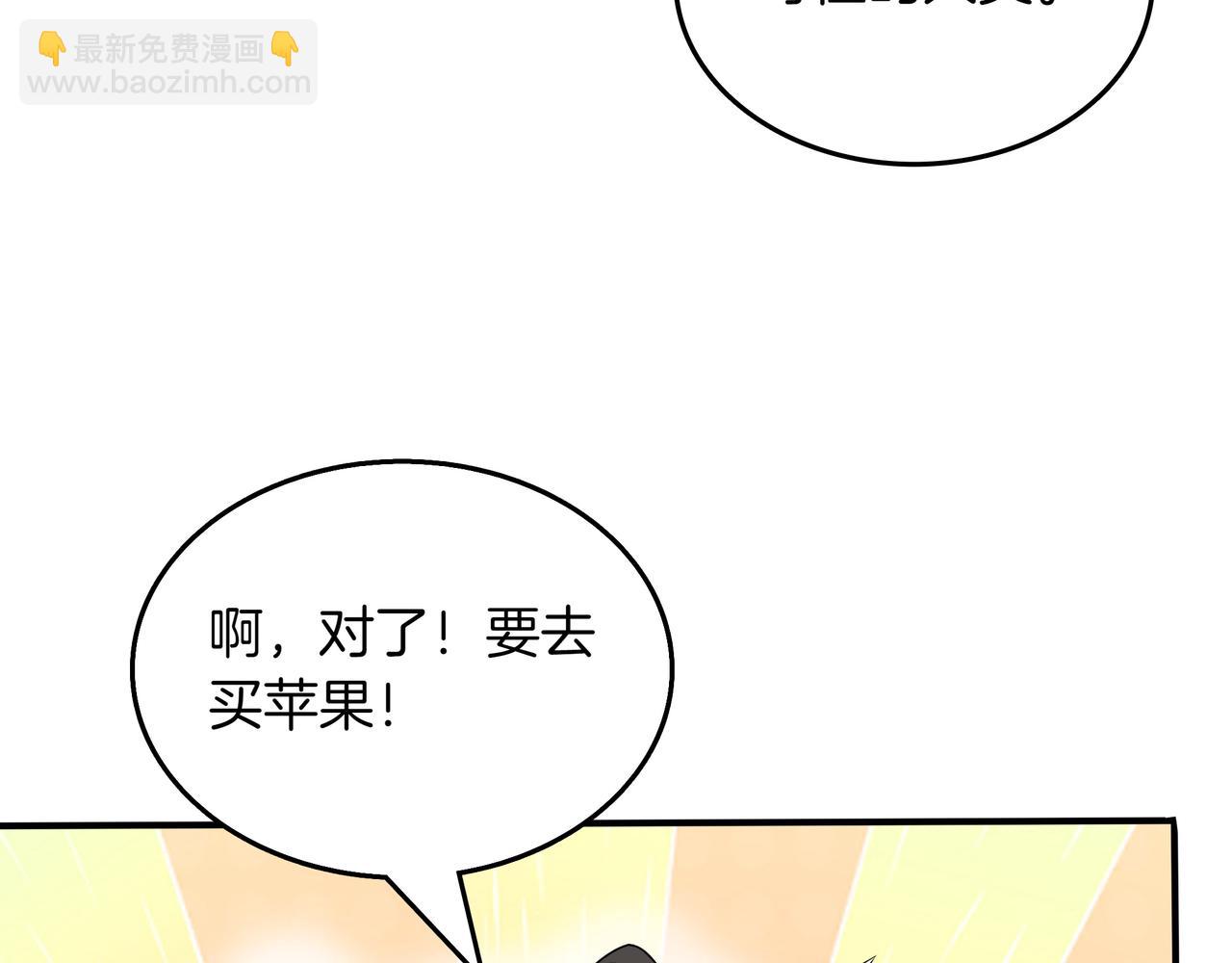 第8话 大打出手155