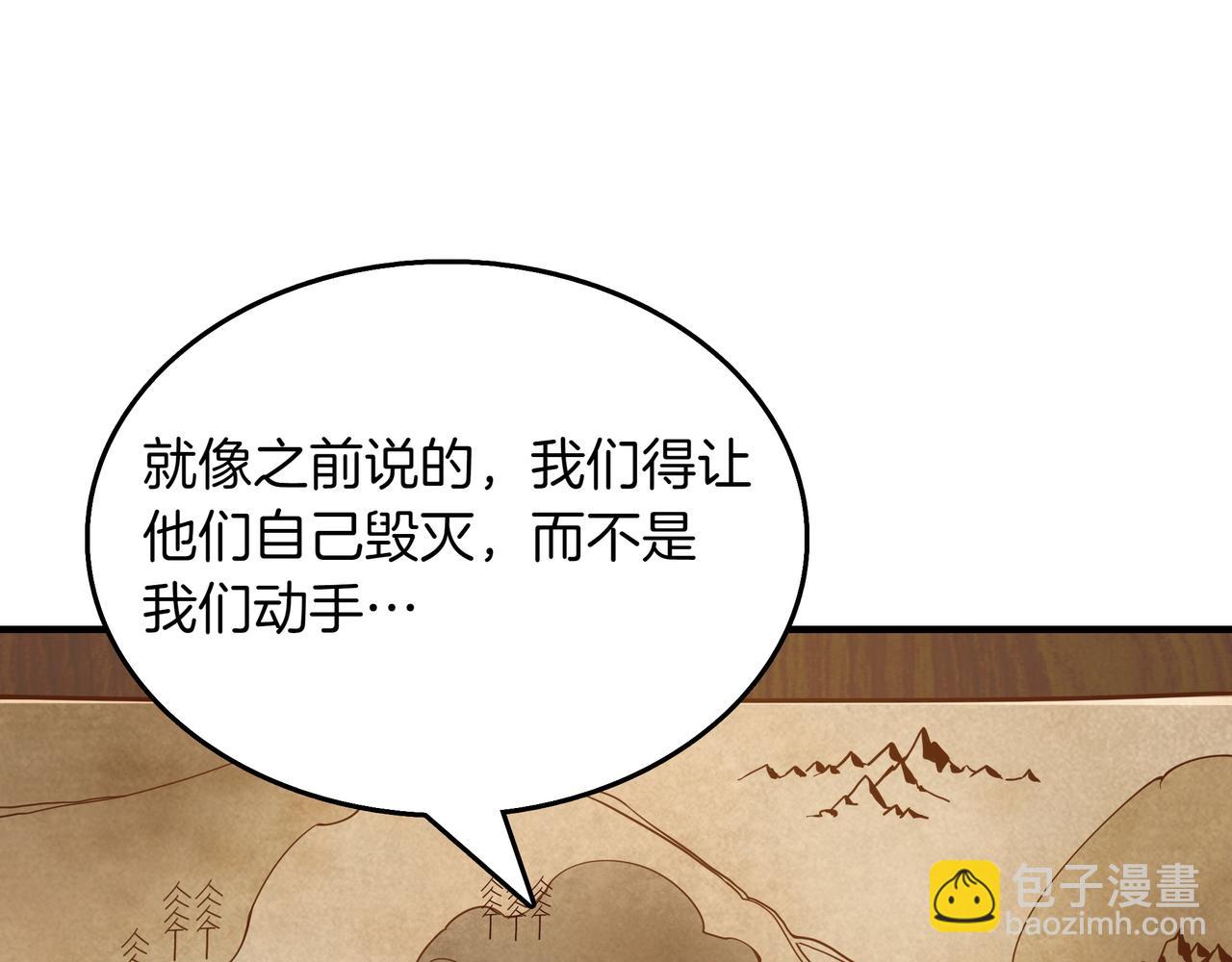 第8话 大打出手175