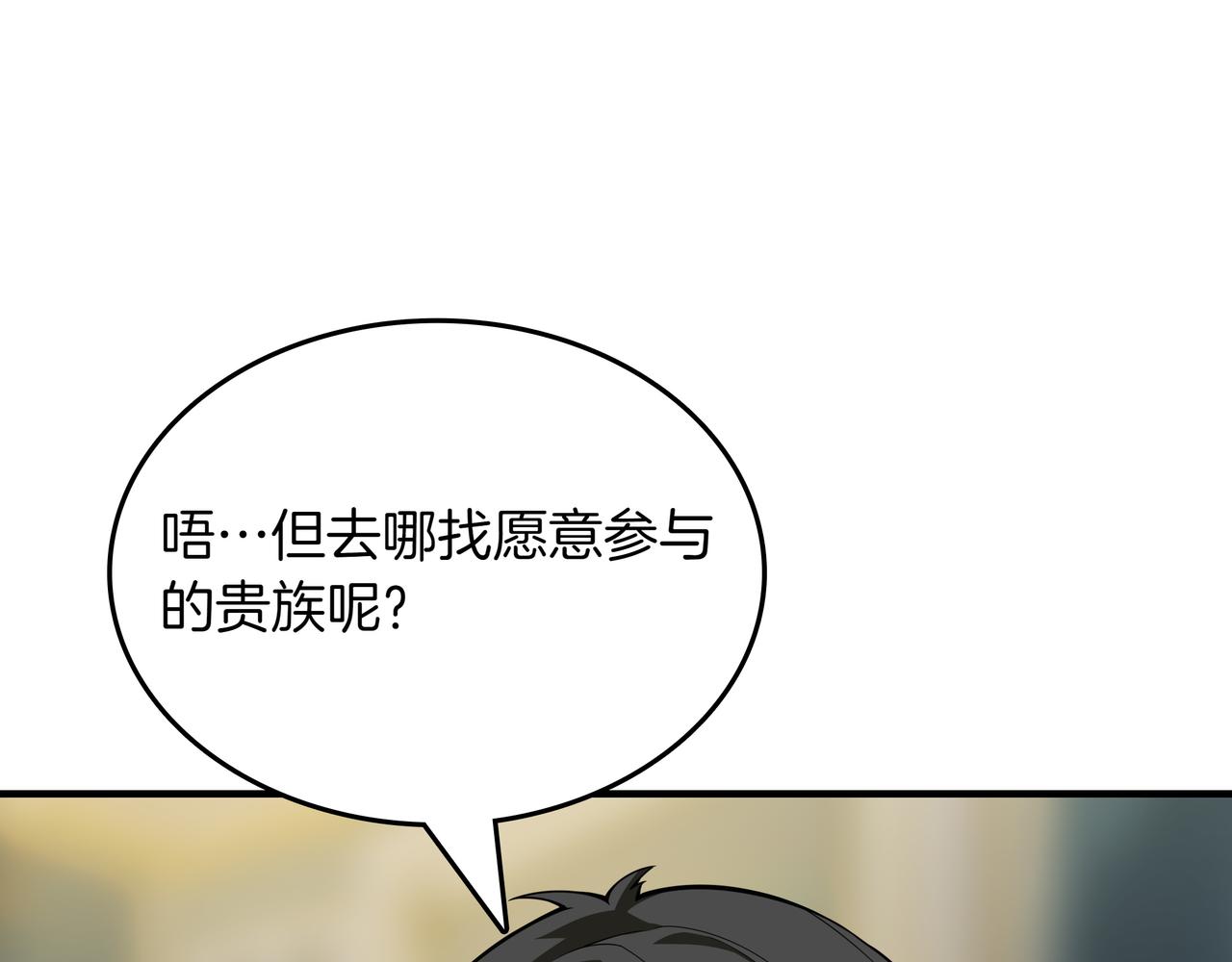 第8话 大打出手183