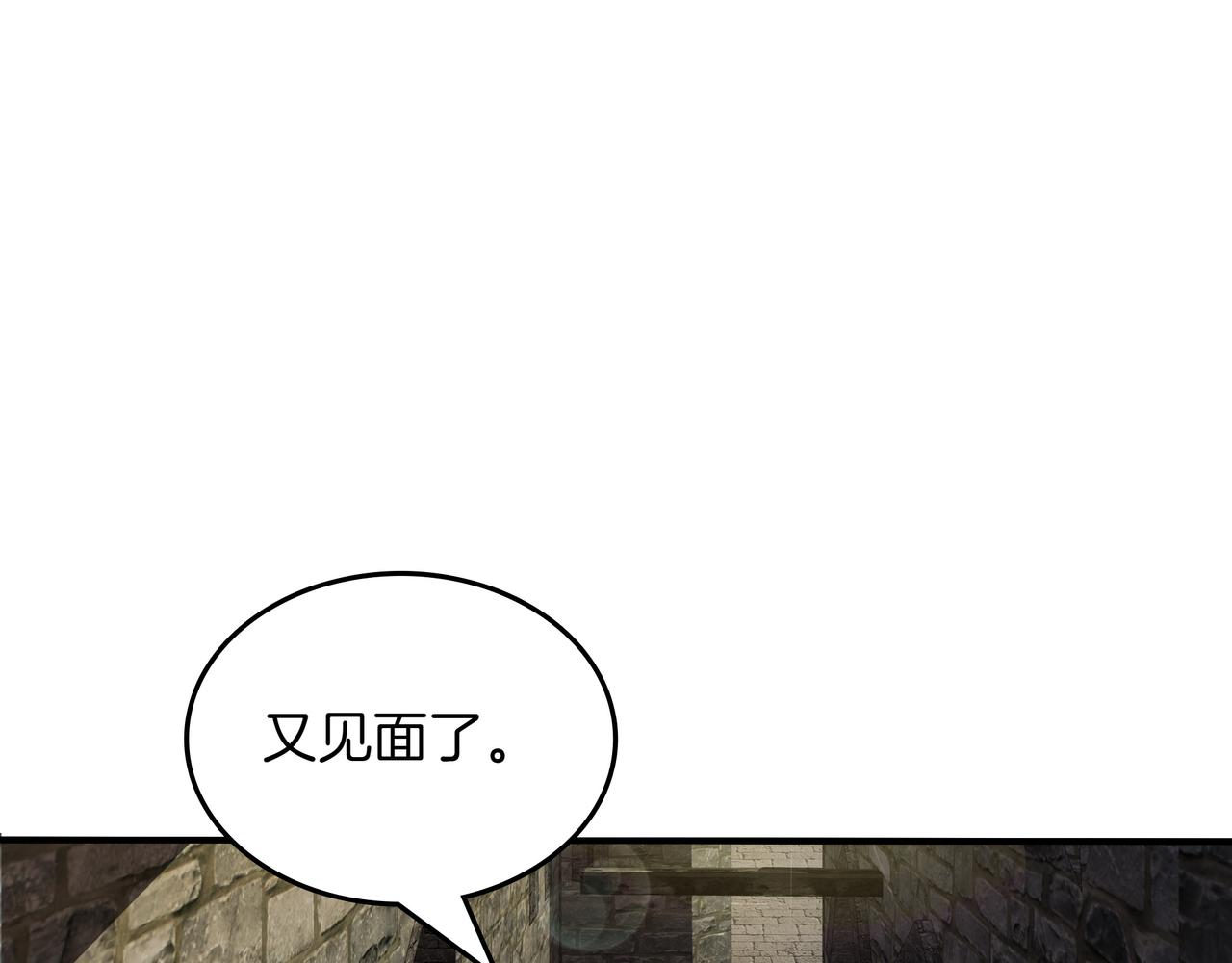 第8话 大打出手2