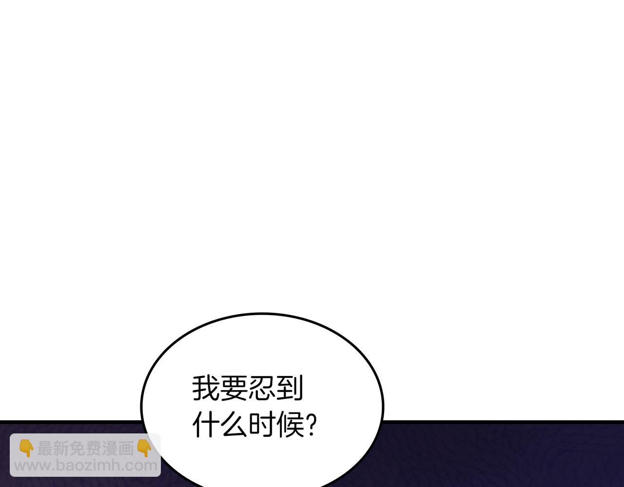 第8话 大打出手31