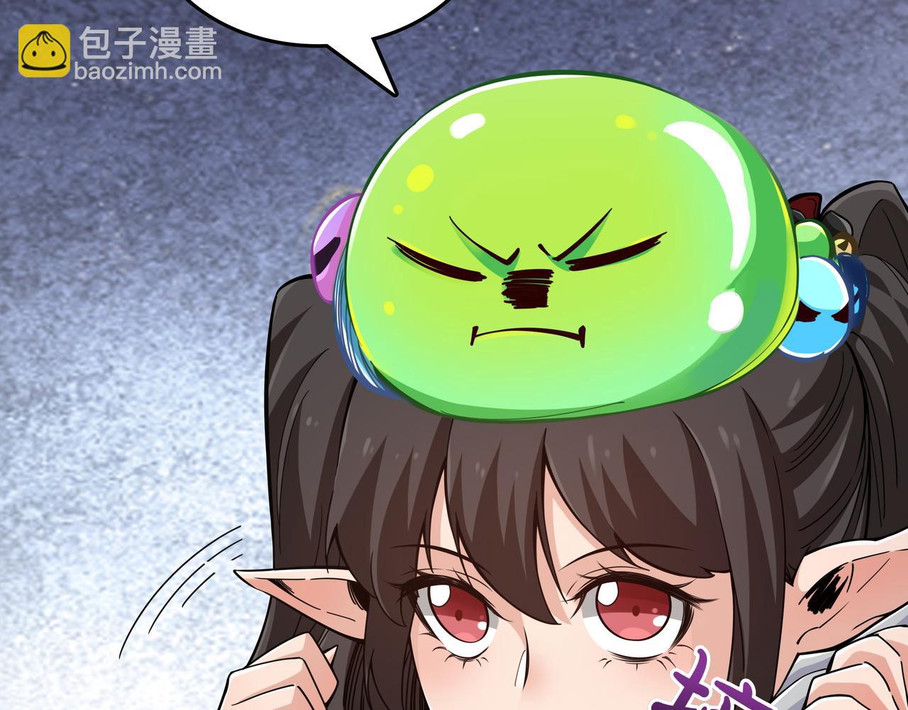 第8话 大打出手35