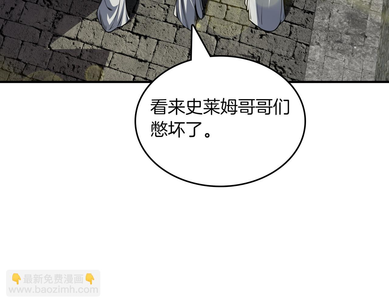 第8话 大打出手46
