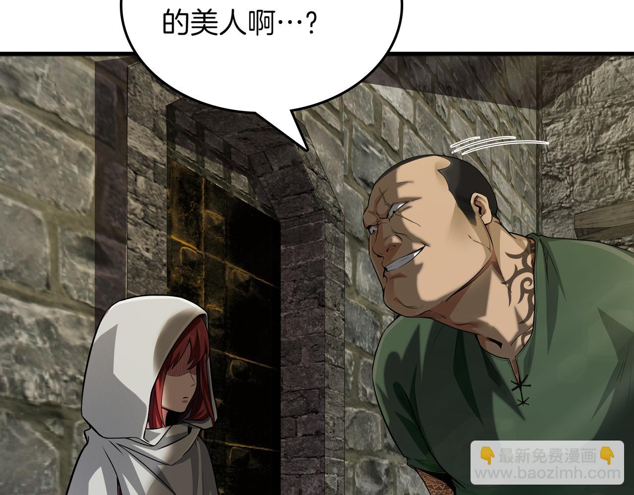 第8话 大打出手5