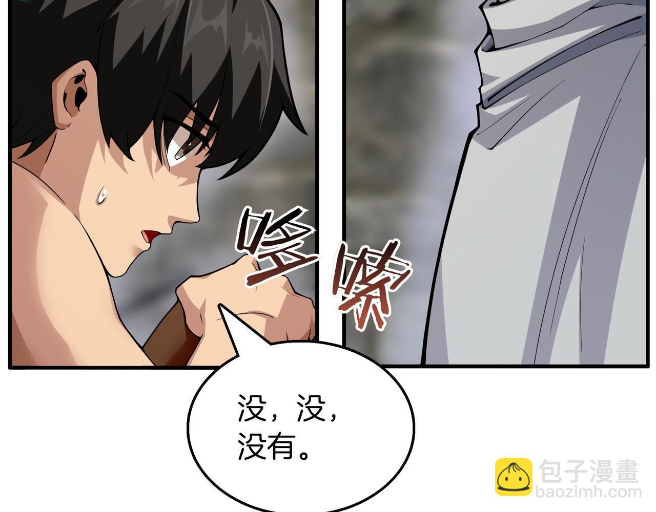第8话 大打出手64