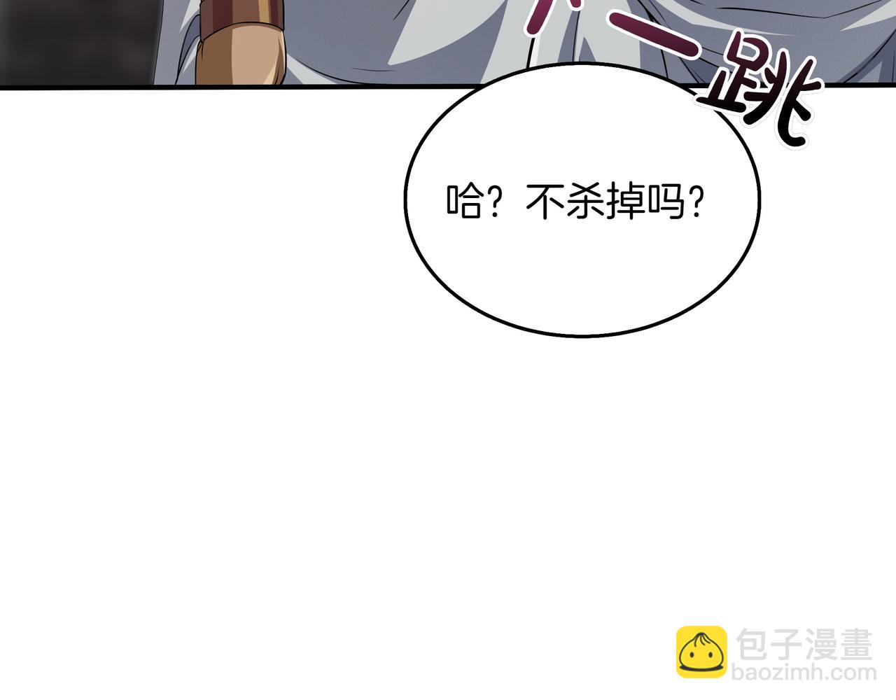 第8话 大打出手70